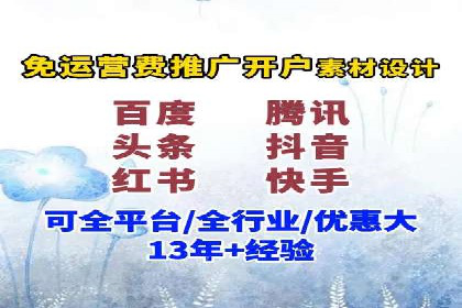 解析SEM托管的关键词策略——以某公司为例