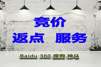 某SEM竞价员的成长之路与经典案例