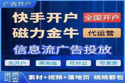 深度解析SEM优化公司的成功因素