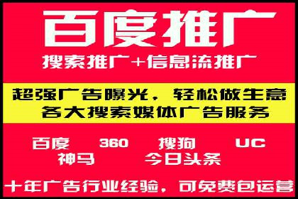 抖音信息流广告投放案例：揭秘网红经济背后的运作模式！